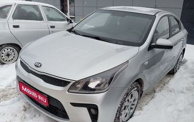 KIA Rio IV, 2018 год, 1 290 000 рублей, 1 фотография