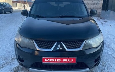 Mitsubishi Outlander III рестайлинг 3, 2008 год, 1 315 000 рублей, 1 фотография