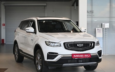 Geely Atlas, 2024 год, 3 536 990 рублей, 1 фотография