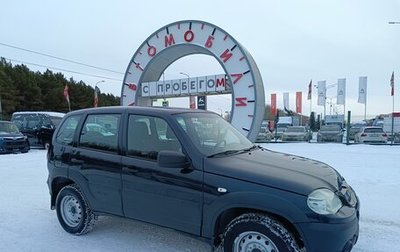 Chevrolet Niva I рестайлинг, 2020 год, 939 000 рублей, 1 фотография