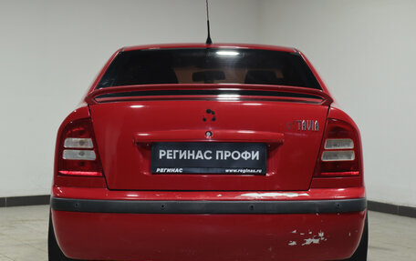 Skoda Octavia, 2008 год, 540 000 рублей, 4 фотография