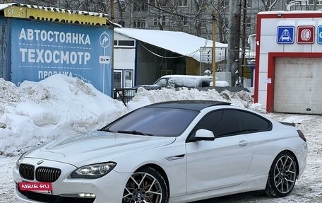 BMW 6 серия, 2011 год, 1 850 000 рублей, 4 фотография