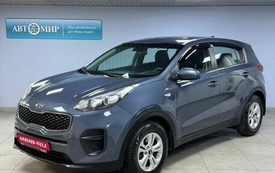 KIA Sportage IV рестайлинг, 2017 год, 1 750 000 рублей, 1 фотография