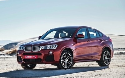 BMW X4, 2017 год, 3 999 000 рублей, 1 фотография