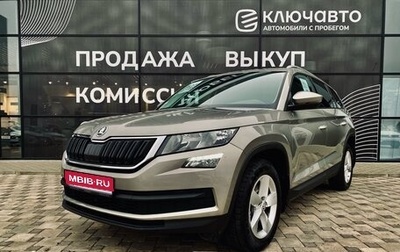 Skoda Kodiaq I, 2019 год, 2 280 000 рублей, 1 фотография