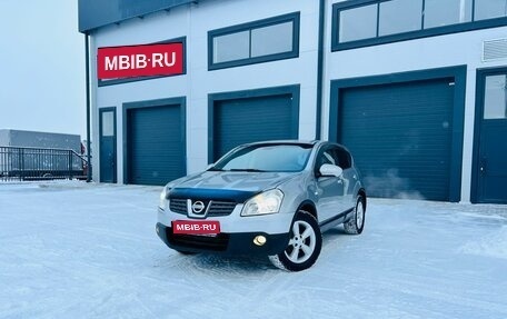 Nissan Qashqai, 2007 год, 1 099 999 рублей, 1 фотография