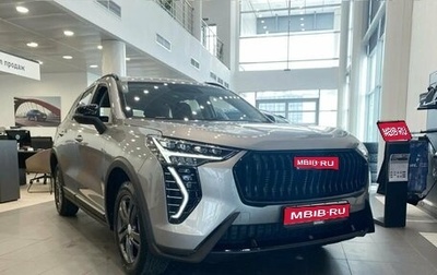 Haval Jolion, 2024 год, 2 349 000 рублей, 1 фотография