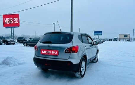 Nissan Qashqai, 2007 год, 1 099 999 рублей, 6 фотография