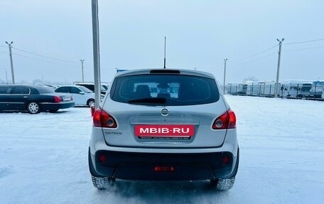 Nissan Qashqai, 2007 год, 1 099 999 рублей, 5 фотография