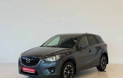 Mazda CX-5 II, 2012 год, 1 499 000 рублей, 1 фотография