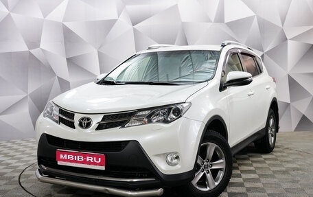 Toyota RAV4, 2014 год, 2 220 000 рублей, 1 фотография