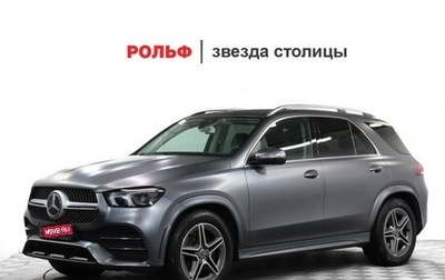 Mercedes-Benz GLE, 2019 год, 6 290 000 рублей, 1 фотография