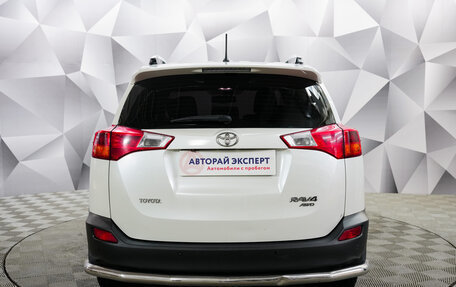 Toyota RAV4, 2014 год, 2 220 000 рублей, 4 фотография