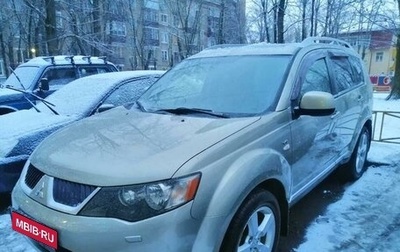 Mitsubishi Outlander III рестайлинг 3, 2008 год, 1 185 000 рублей, 1 фотография