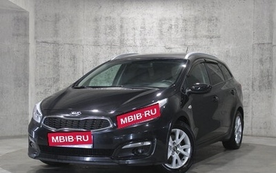 KIA cee'd III, 2015 год, 1 159 000 рублей, 1 фотография