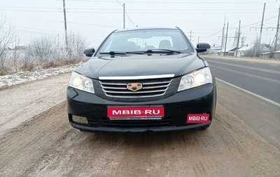 Geely Emgrand EC7, 2014 год, 435 000 рублей, 1 фотография