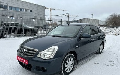 Nissan Almera, 2015 год, 749 000 рублей, 1 фотография