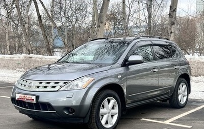 Nissan Murano, 2006 год, 745 000 рублей, 1 фотография