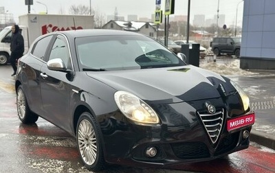 Alfa Romeo Giulietta, 2014 год, 1 300 000 рублей, 1 фотография