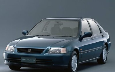 Honda Domani, 1994 год, 120 000 рублей, 1 фотография