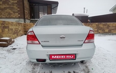 Nissan Almera Classic, 2006 год, 560 000 рублей, 1 фотография