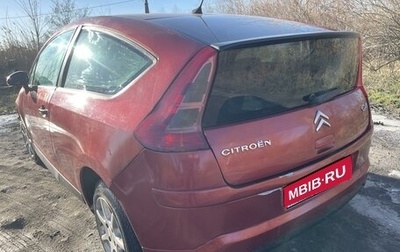 Citroen C4 II рестайлинг, 2005 год, 310 000 рублей, 1 фотография