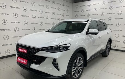 Haval F7 I, 2022 год, 2 450 000 рублей, 1 фотография