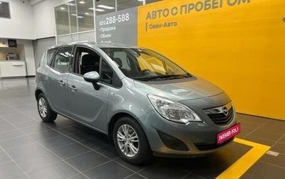 Opel Meriva, 2012 год, 790 000 рублей, 1 фотография