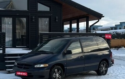 Dodge Caravan III, 2000 год, 219 999 рублей, 1 фотография