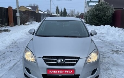 KIA cee'd I рестайлинг, 2007 год, 680 000 рублей, 1 фотография