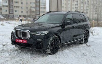 BMW X7, 2019 год, 9 000 000 рублей, 1 фотография