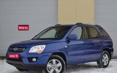 KIA Sportage II, 2008 год, 1 200 000 рублей, 1 фотография