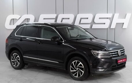 Volkswagen Tiguan II, 2018 год, 2 835 000 рублей, 1 фотография