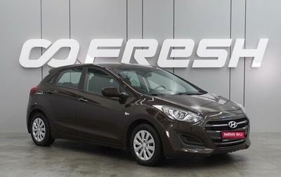 Hyundai i30 II рестайлинг, 2016 год, 1 329 000 рублей, 1 фотография