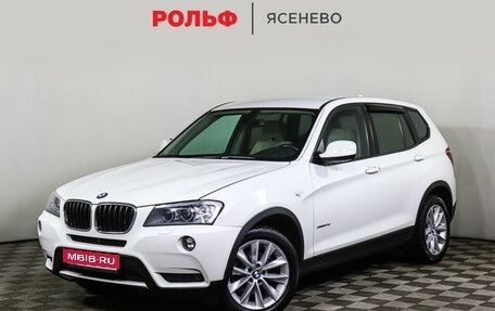 BMW X3, 2012 год, 1 997 000 рублей, 1 фотография