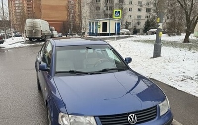 Volkswagen Passat B5+ рестайлинг, 1999 год, 430 000 рублей, 1 фотография