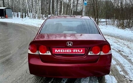 Honda Civic VIII, 2006 год, 540 000 рублей, 3 фотография