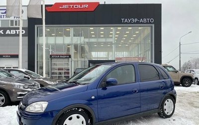 Opel Corsa C рестайлинг, 2005 год, 570 000 рублей, 1 фотография