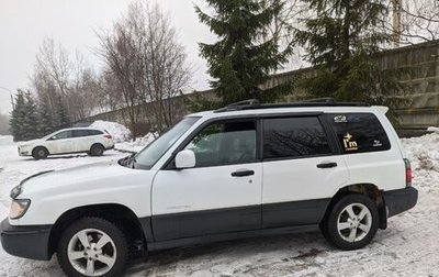 Subaru Forester, 1999 год, 400 000 рублей, 1 фотография