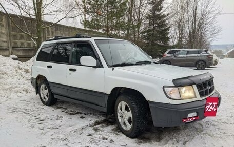 Subaru Forester, 1999 год, 400 000 рублей, 3 фотография