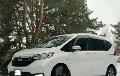 Honda Freed II, 2020 год, 1 690 000 рублей, 1 фотография