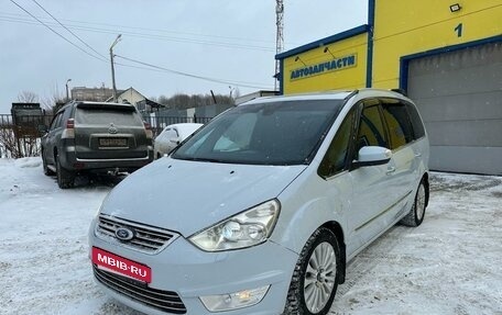 Ford Galaxy II, 2013 год, 1 450 000 рублей, 11 фотография