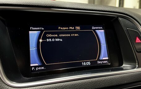 Audi Q5, 2013 год, 2 247 000 рублей, 26 фотография