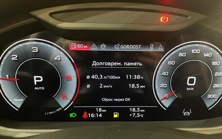 Audi Q7, 2024 год, 17 950 000 рублей, 12 фотография