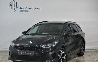 KIA cee'd III, 2021 год, 2 399 800 рублей, 1 фотография