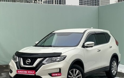 Nissan X-Trail, 2019 год, 2 269 900 рублей, 1 фотография