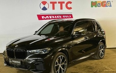 BMW X5, 2022 год, 8 476 000 рублей, 1 фотография