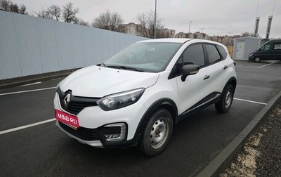 Renault Kaptur I рестайлинг, 2018 год, 1 250 000 рублей, 1 фотография