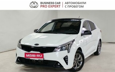 KIA Rio IV, 2020 год, 1 670 000 рублей, 1 фотография