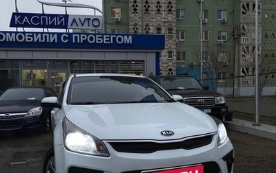 KIA Rio IV, 2017 год, 1 330 000 рублей, 1 фотография